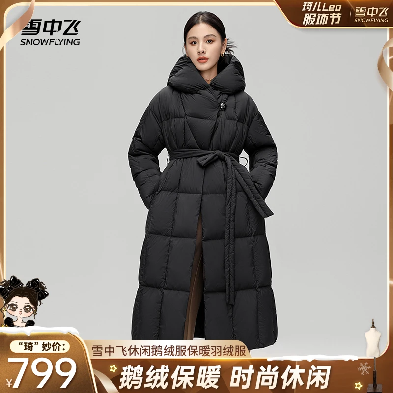 【琦儿专属】雪中飞老钱风 腰带款 女士鹅绒服 X40142598F