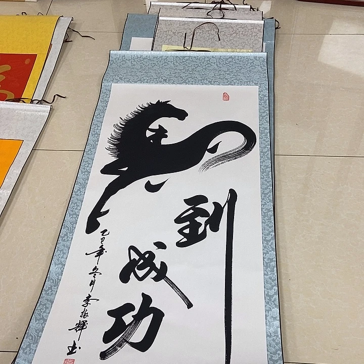 书法书法作品参加