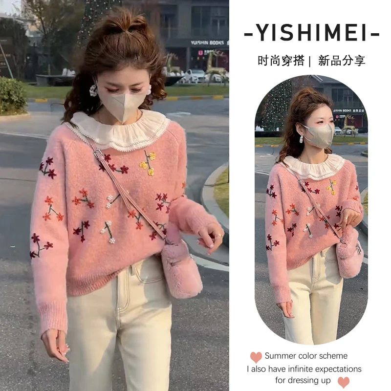 秋冬温柔系穿搭女2025新款韩版时尚气质高级感设计感针织上衣