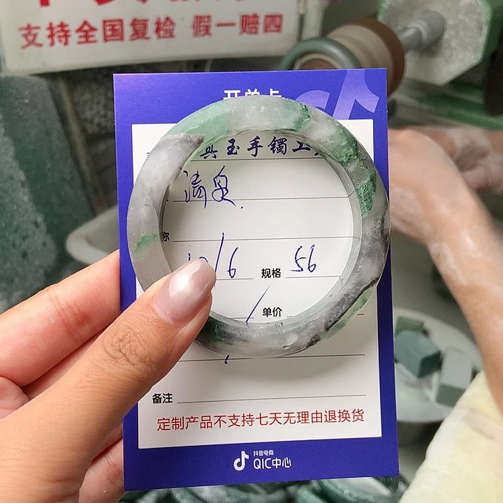 石英质玉手镯未镶嵌清*