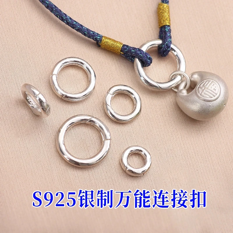 925银银制品 圆环弹力扣珍珠手链连接扣头万能扣吊坠扣diy项链