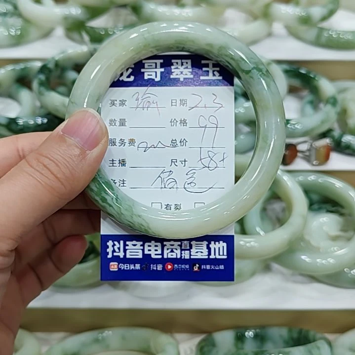 透闪石-蛇纹石玉手镯未镶嵌瑜