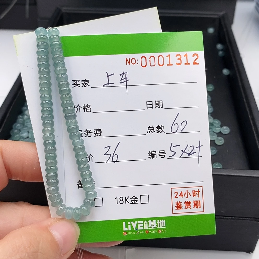 翡翠未镶嵌手链翡翠手串