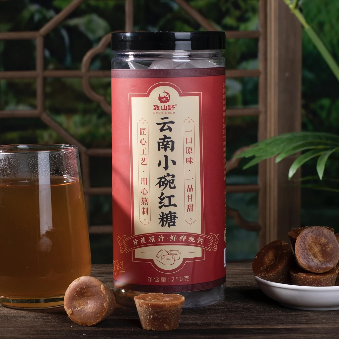【秀兰鲜季】云南昆明特产小碗红糖 0添加 250g*3罐装（中通快递）