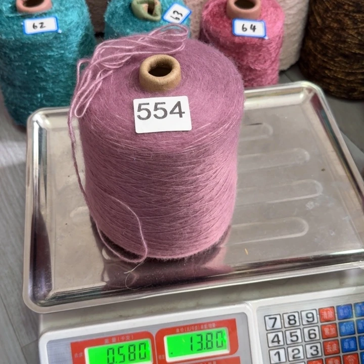 织绣554号紫色喷毛