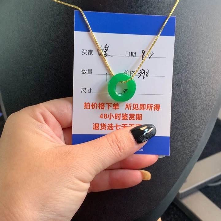 ℒ***媛手工艺品琉璃绿色甜甜圈1156989