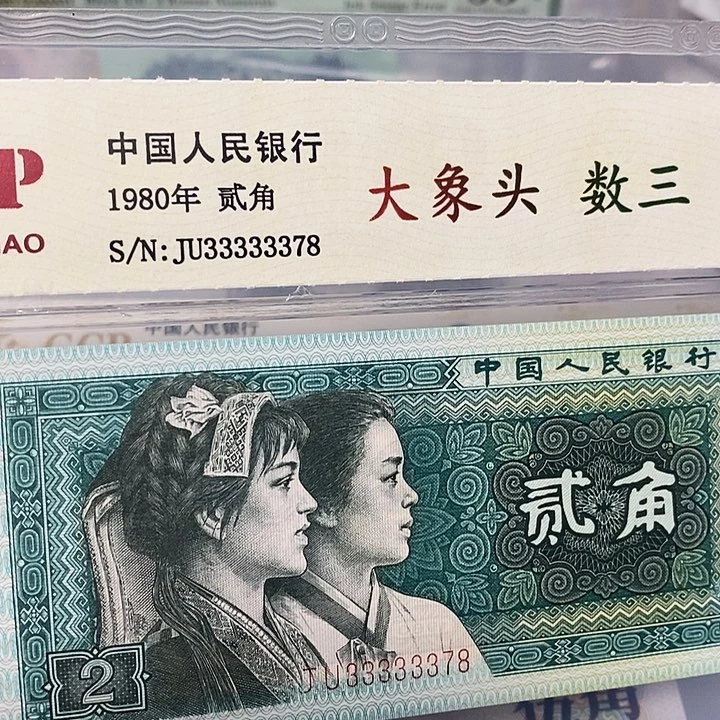 数三33333378，，，，，，