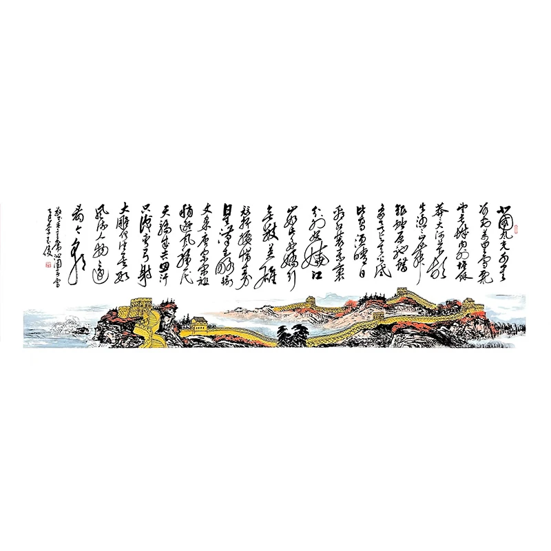 沁园春雪书法李玉俊老师八尺作品毛笔手绘亲笔书法作品
