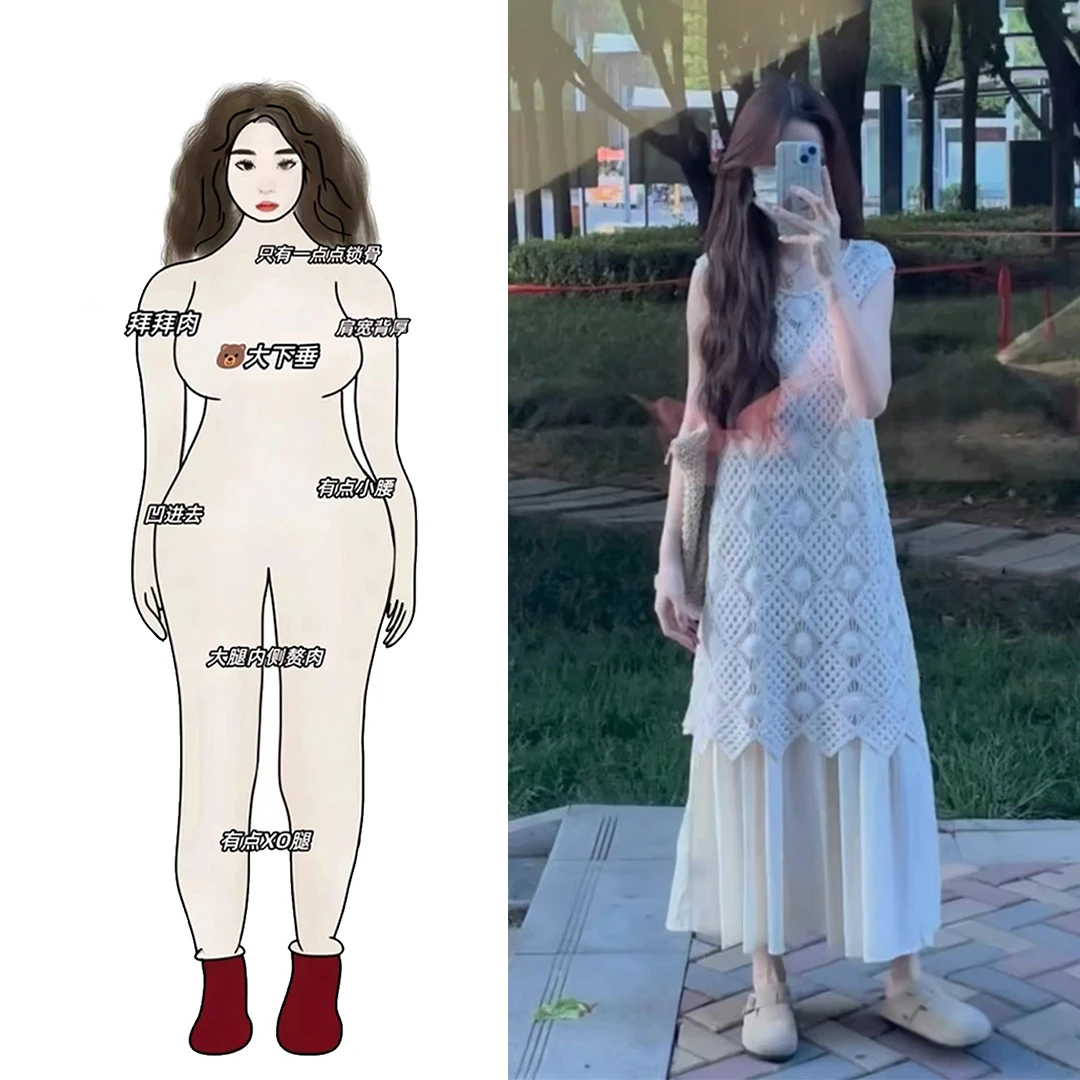 夏季穿搭套装女大码胖mm韩系好看镂空钩花罩衫上衣叠穿吊带连衣