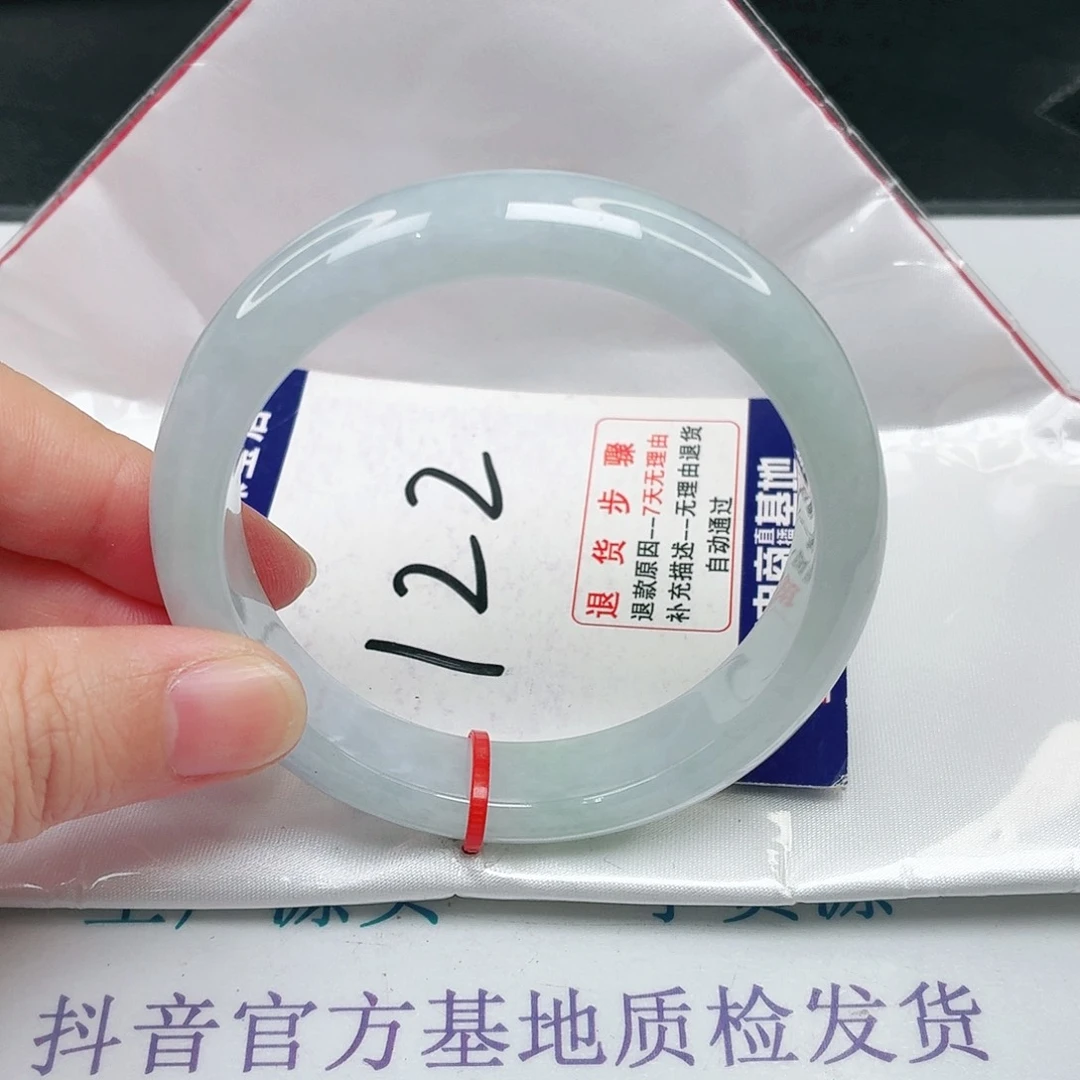 未镶嵌手镯翡翠57