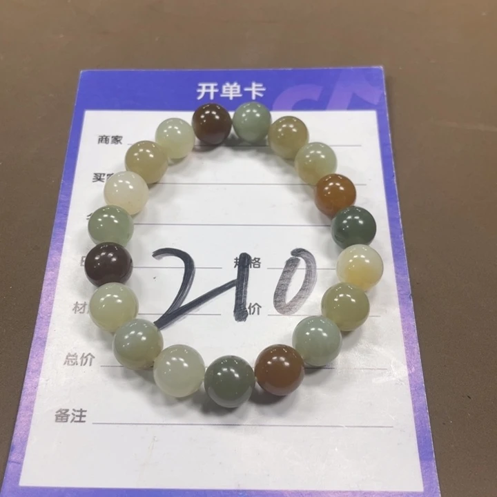 未镶嵌手链和田玉
