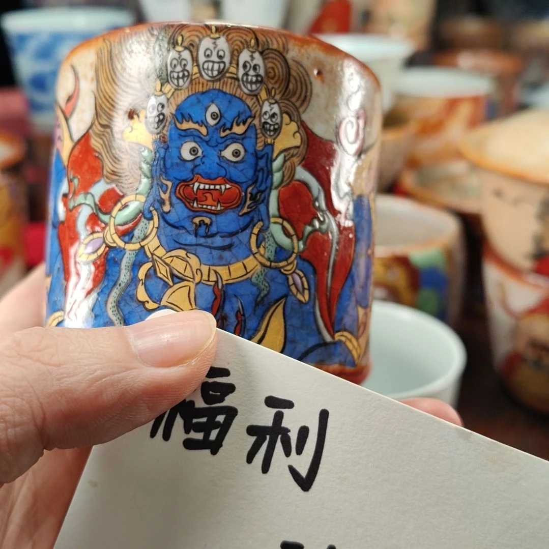 六臂大黑天主人杯景德镇手绘