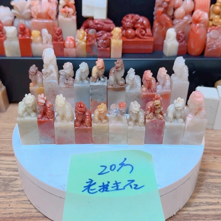老挝石000000000000000