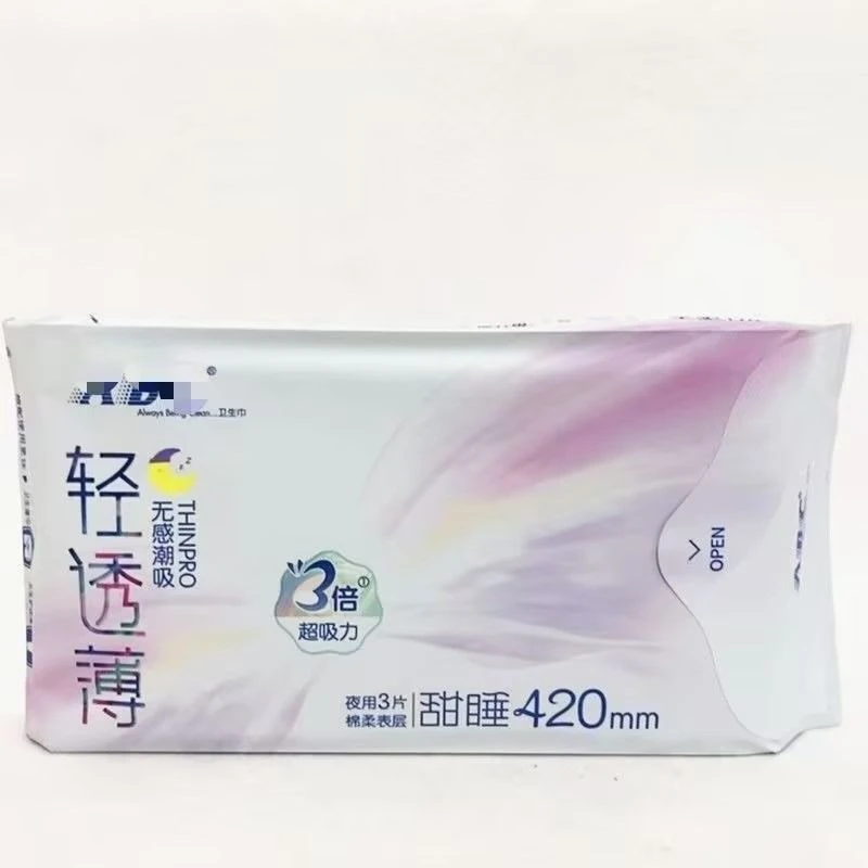 【420mm*3片/包】 ABC夜用轻透薄亲柔立围加长卫生巾