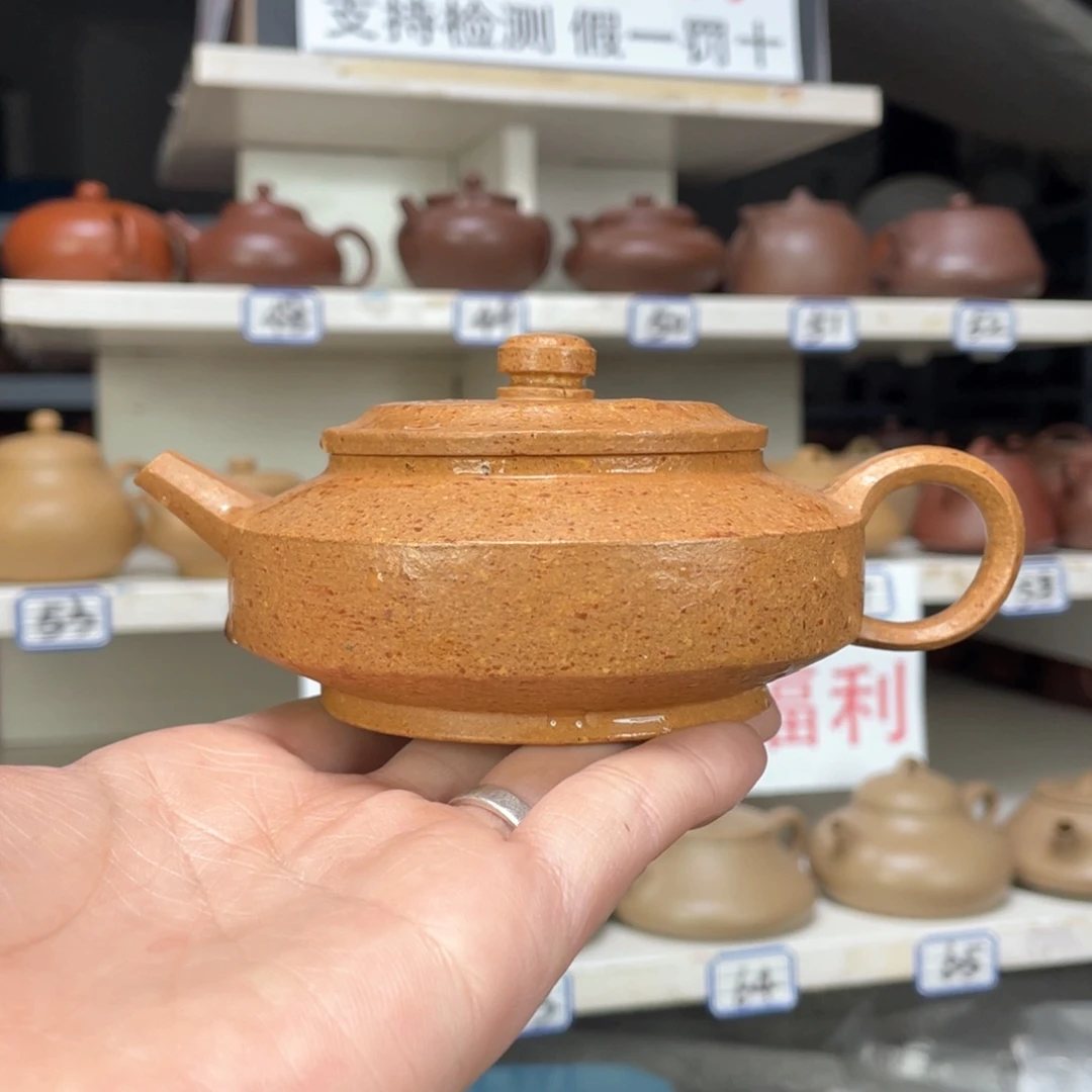 紫砂茶壶?****蒙8目黄降半手工180毫升