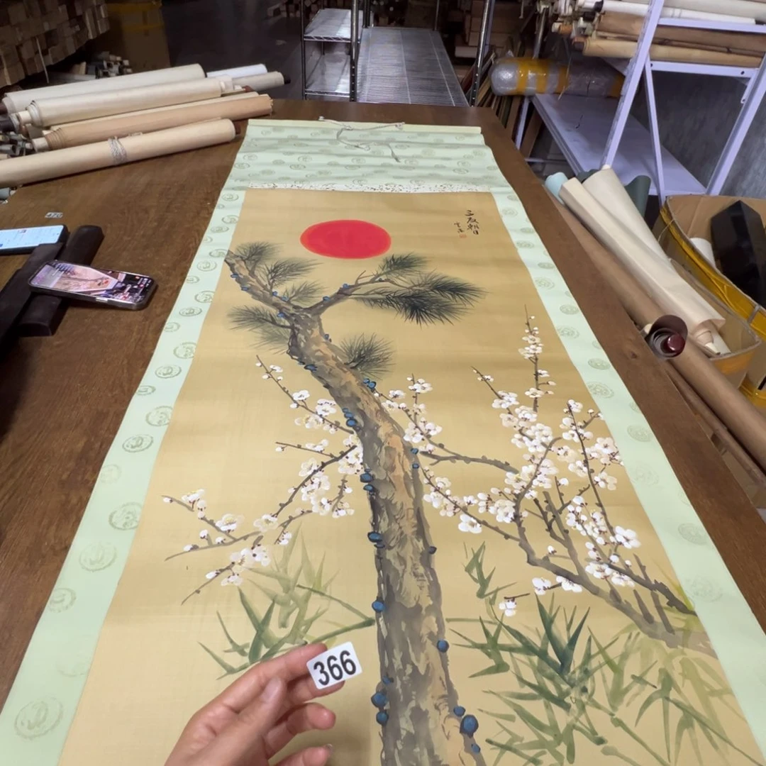 音**心哈哈哈哈哈哈哈哈哈366