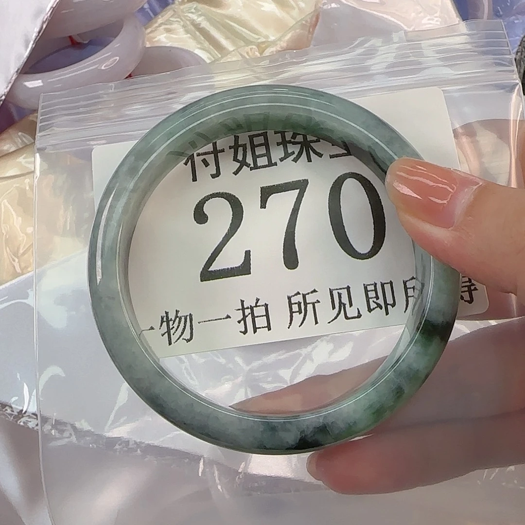 翡翠未镶嵌手镯手镯61 270