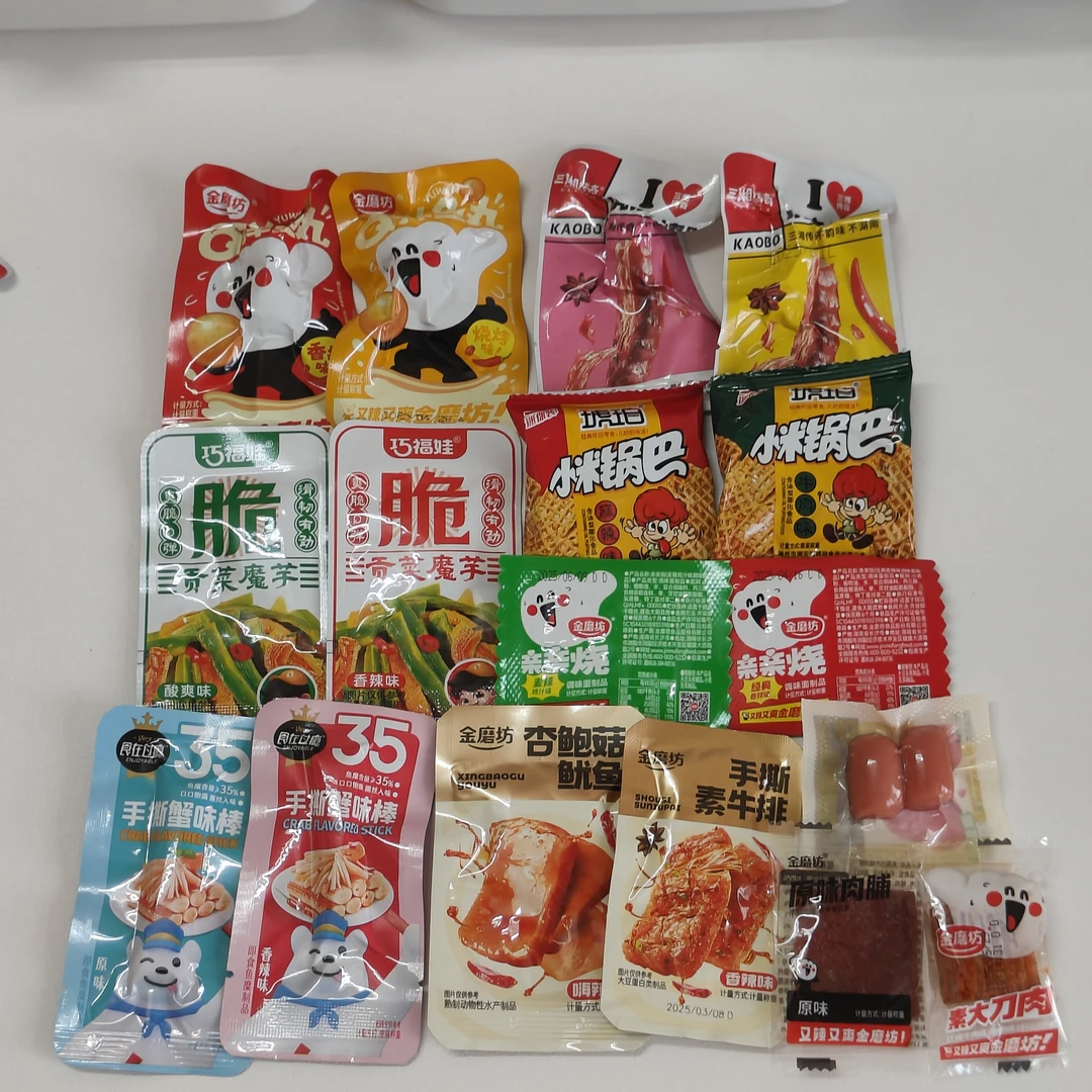 小包混合休闲零食馋嘴小吃