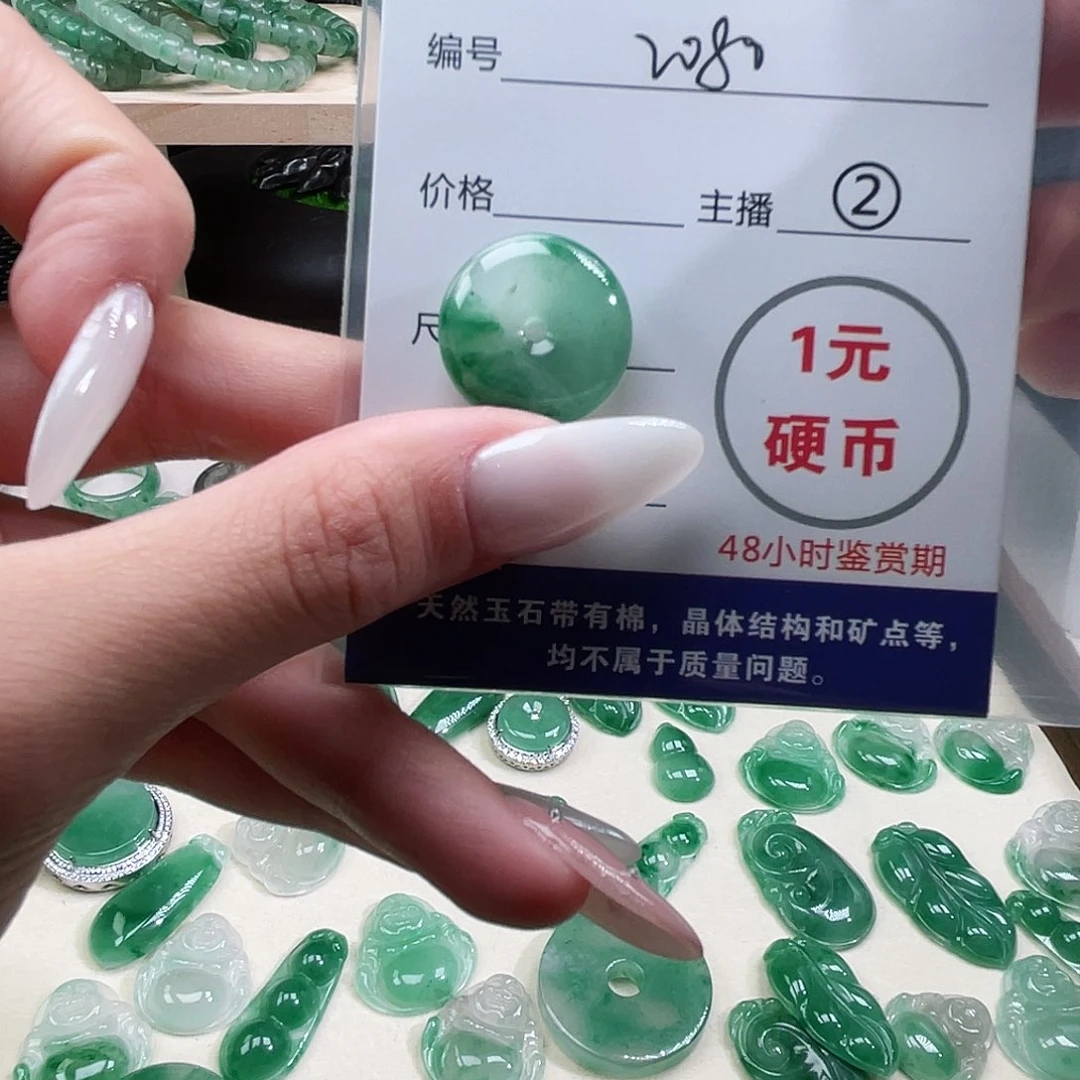 石英质玉未镶嵌颈饰