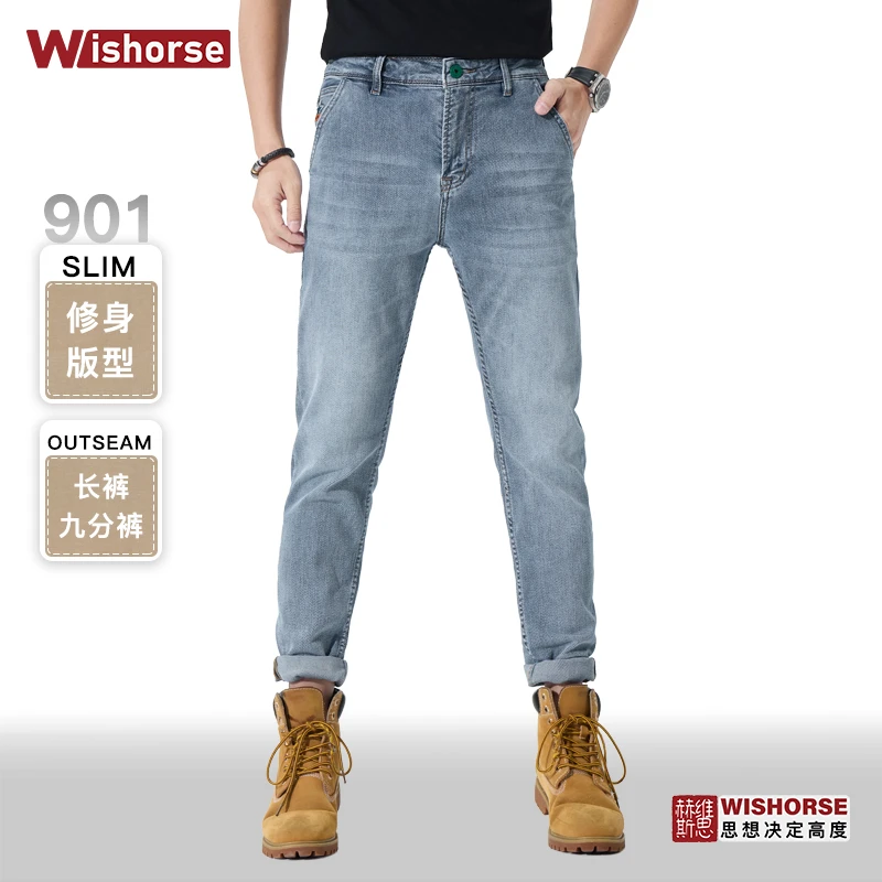 维思赫斯春夏新款SX901柔软宽松小直筒修身男士男款直筒牛仔裤