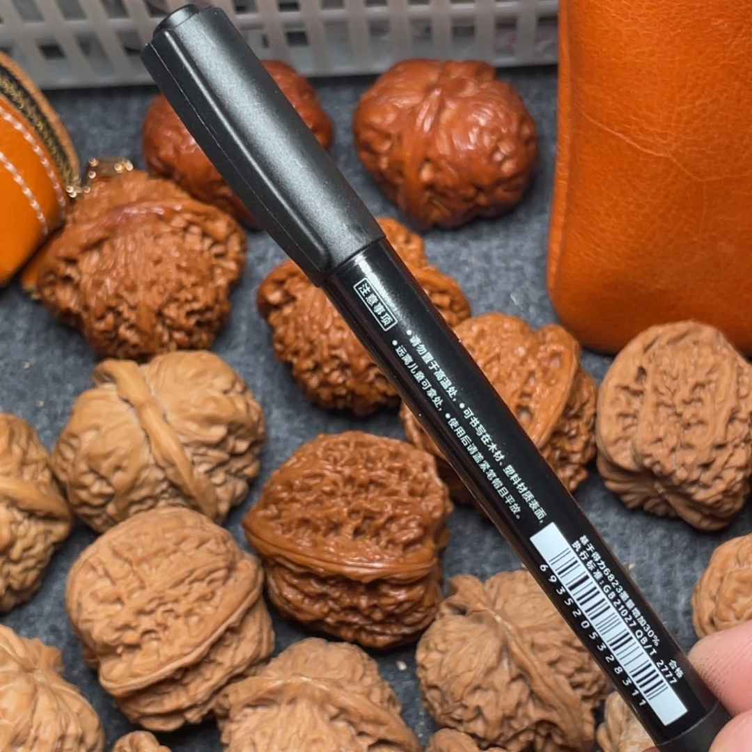 ～*～文玩核桃运费专拍  不退换！