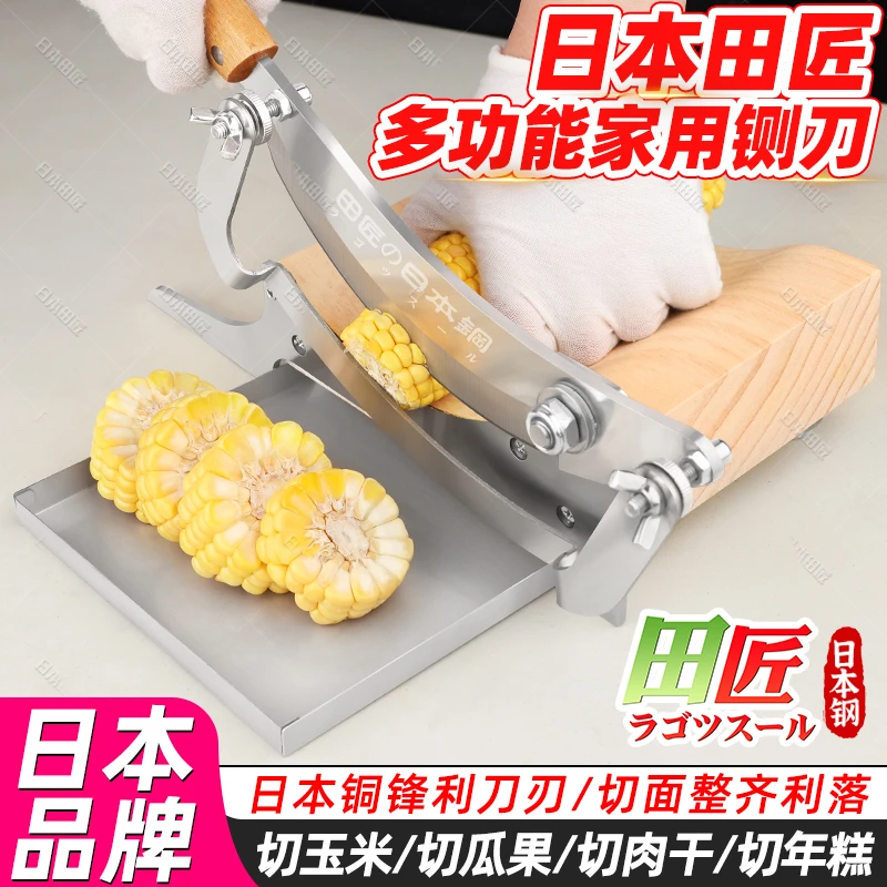 日本进口切玉米段神器切甘蔗切玉米专用铡刀玉米切段铡刀切块神器