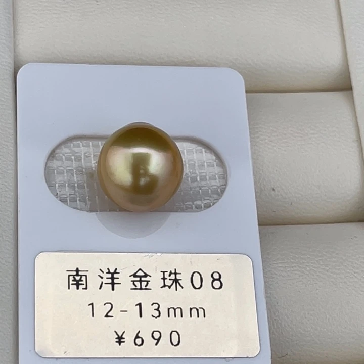 定制海水珍珠未镶嵌裸珠