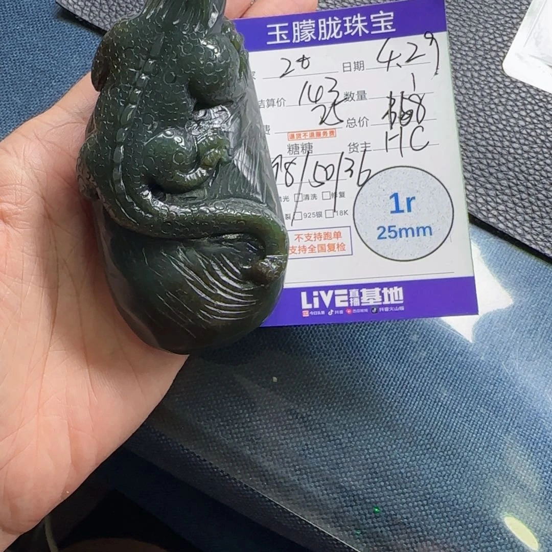 和田玉未镶嵌颈饰z****j