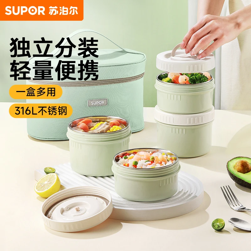 苏泊尔提锅保温饭盒分格带盖学生厨房餐盒上班族大容量餐盒饭桶