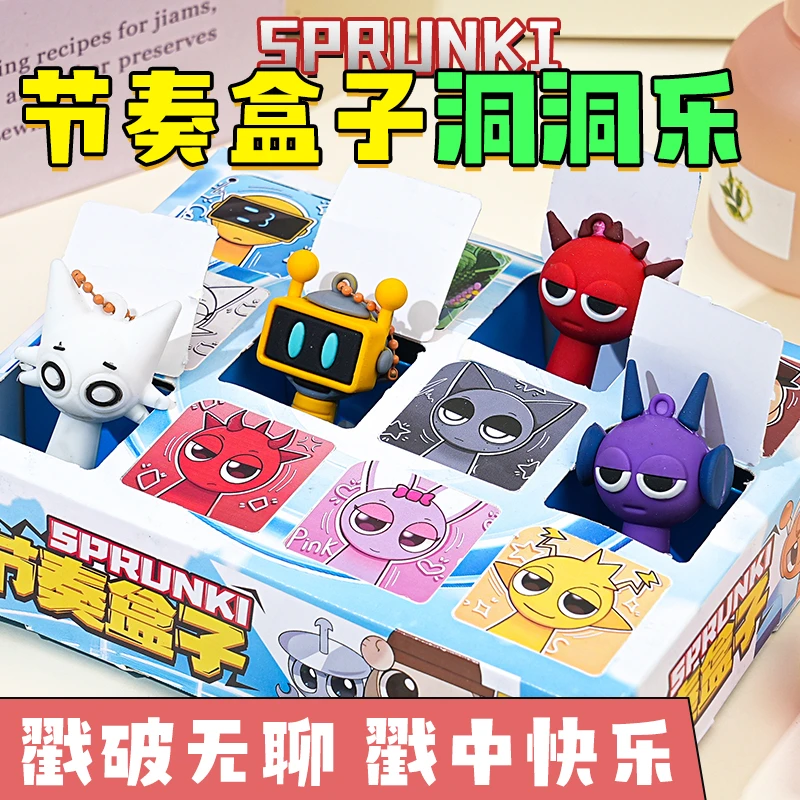 【文创】节奏盒子12抽洞洞乐惊喜拆拆乐盒男女孩学生戳戳乐玩具礼物