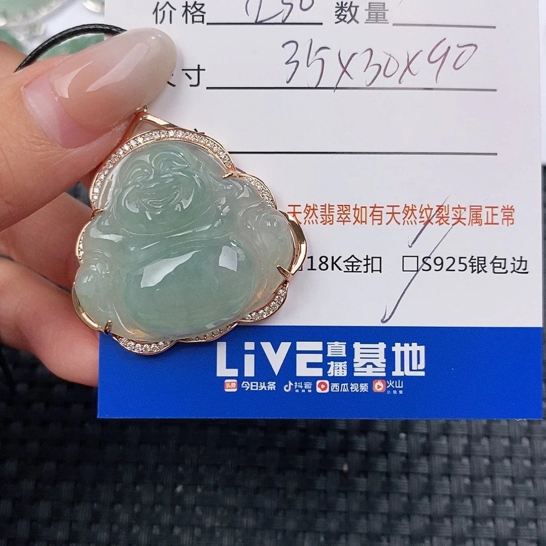 颈饰银S925镶嵌翡翠吊坠