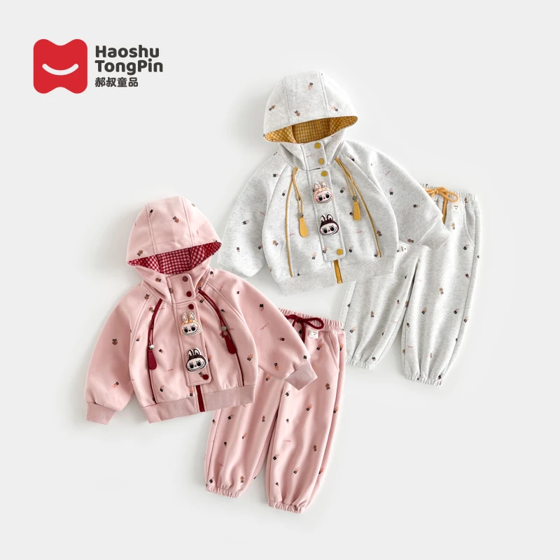 【长袖套装】郝叔童品秋季新款2025时尚女童韩版网红套装潮kkHR5384