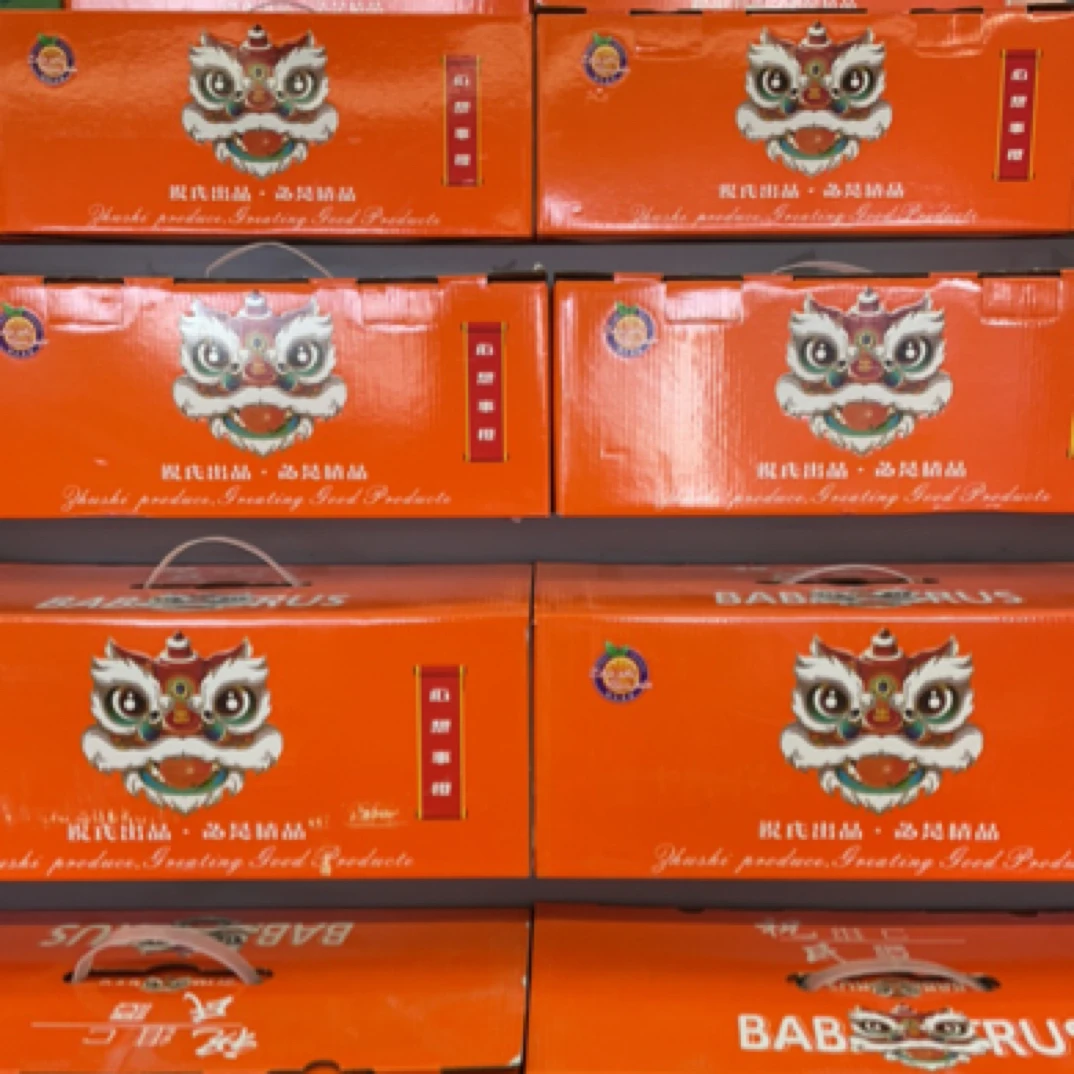 祝氏心想事橙精品礼盒9斤左右