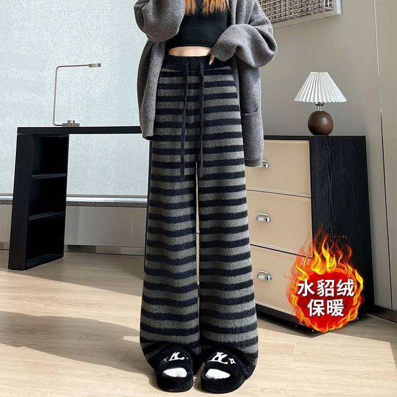 仿水貂绒条纹软糯针织阔腿裤女秋冬高腰慵懒风直筒休闲拖地长裤女