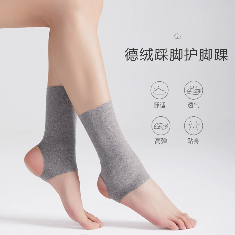 早秋德绒护脚踝保暖防寒女士踩脚护脚腕防风亲肤护脚脖空调房必备