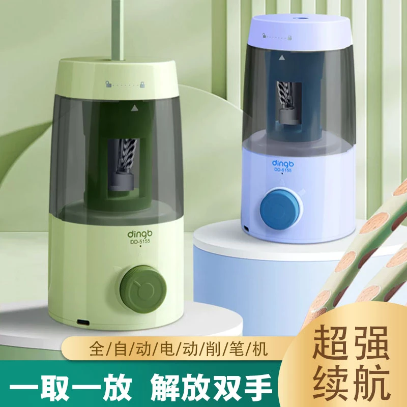 全自动转笔刀电动削笔器儿童削笔刀充电卷笔刀小学生铅笔刀削笔机