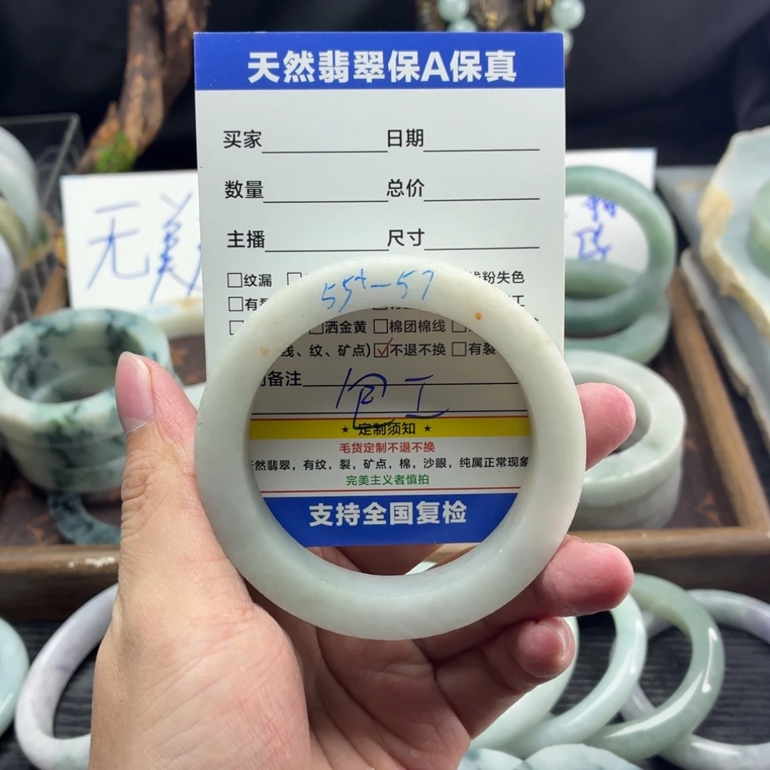 定制翡翠未镶嵌天然纹理随机，追求完美者慎拍