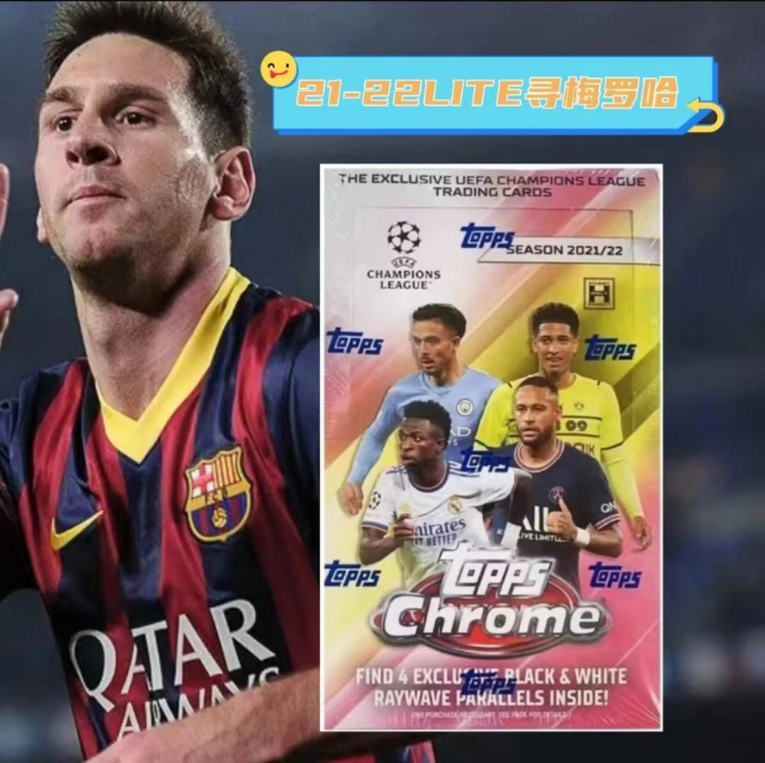 Topps 21/22欧战TC lite 足球球星卡(默认代拆)潮玩盲盒正品
