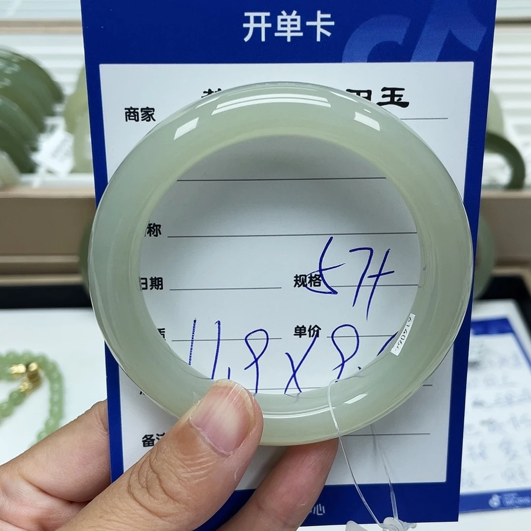 N***W和田玉未镶嵌手镯