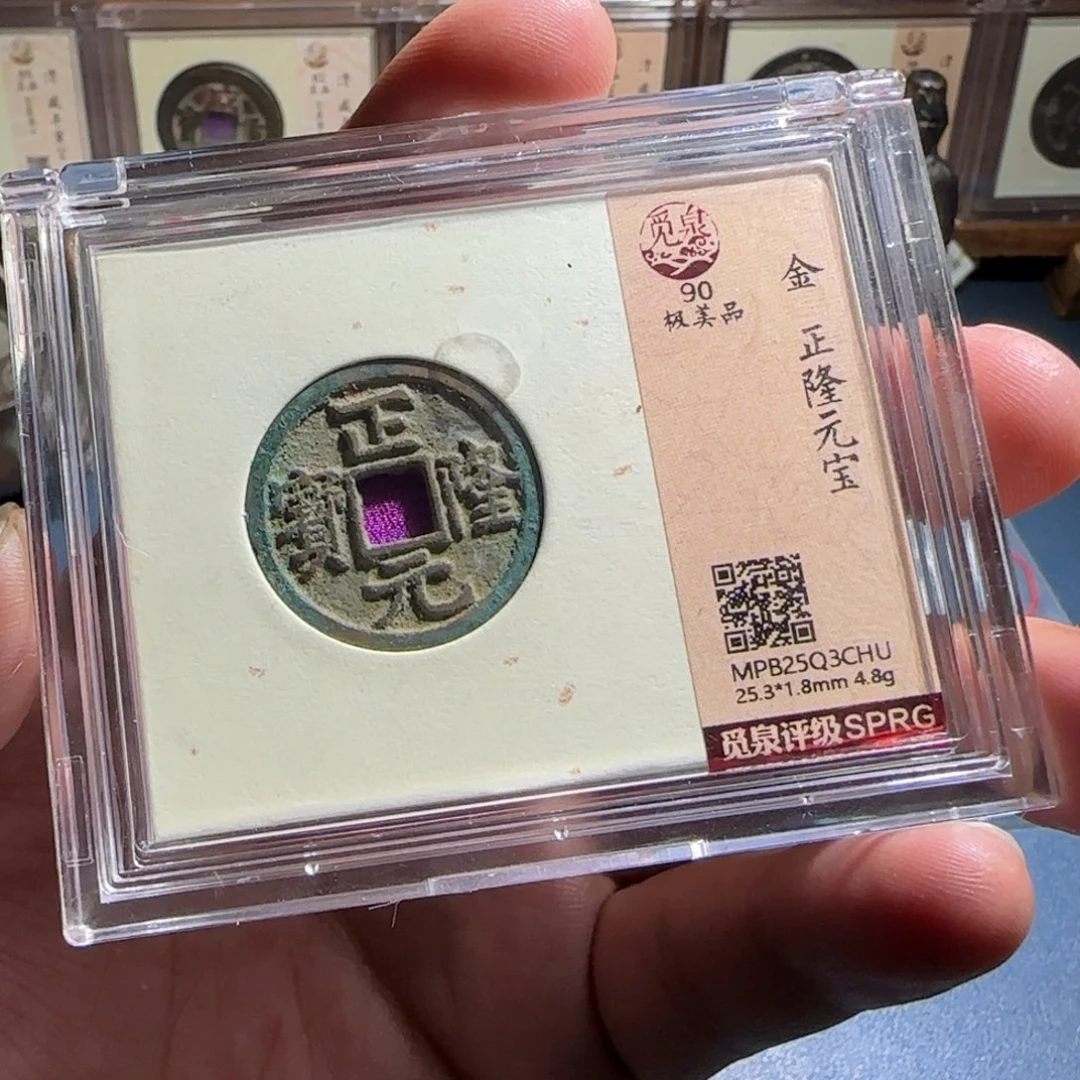 铜正隆～宝福6666666666