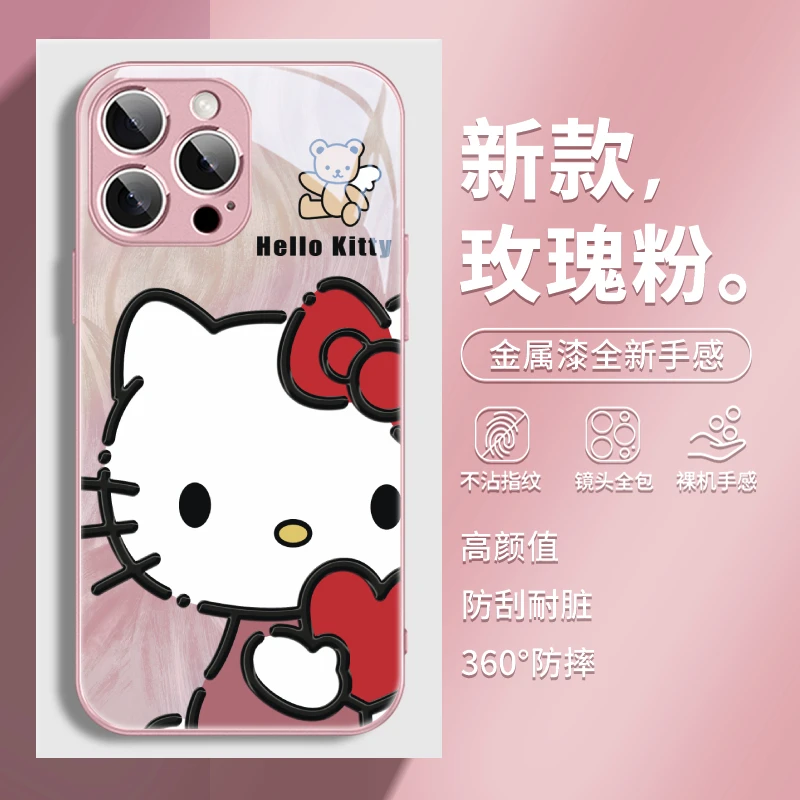 适用华为/苹果17/vivo/oppo/小米捧爱心kitty猫卡通可爱女手机壳