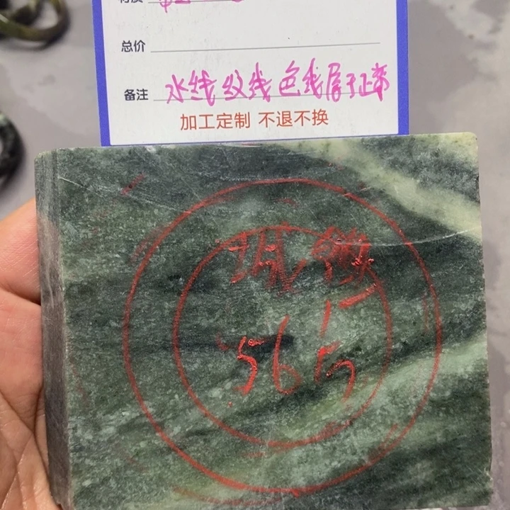 ღ****独山玉未镶嵌手链手镯定制