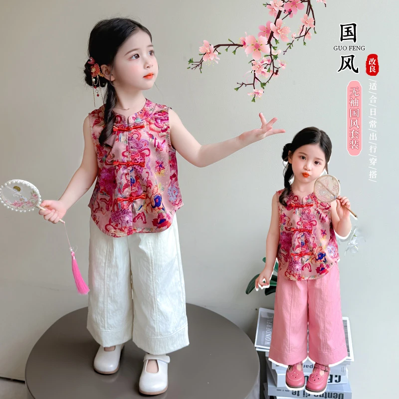 女童新中式套装洋气儿童夏季新款女宝宝阔腿裤国风两件套小女孩潮