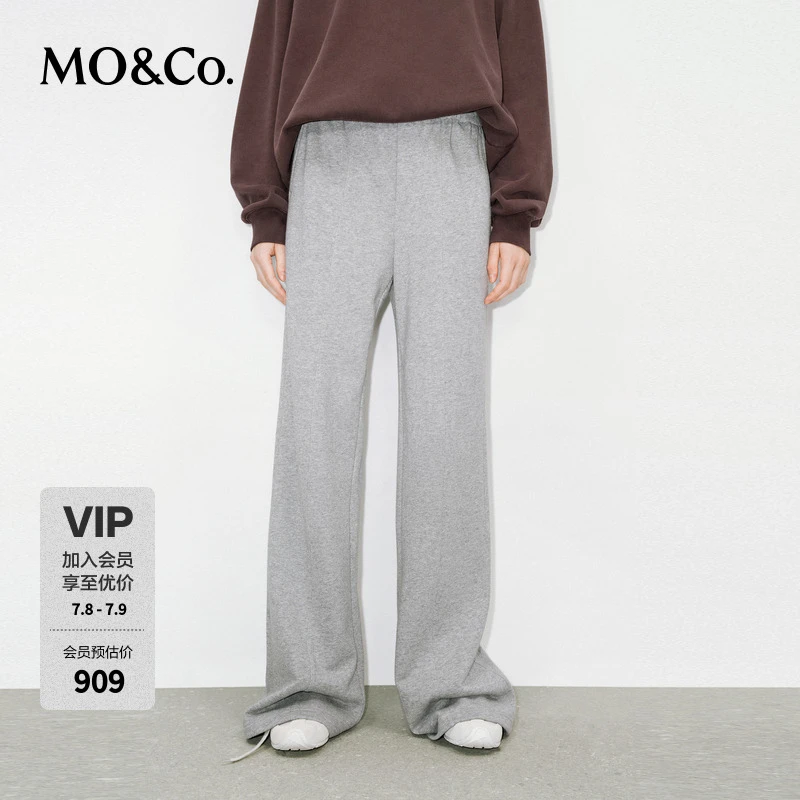【欧若风】MOCO金银葱花灰棉松紧高腰卫裤阔腿裤MBD4PAT008