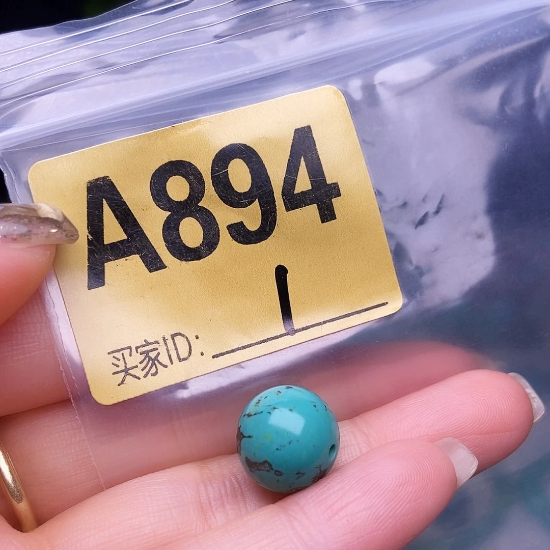 空竹十堰特色散珠