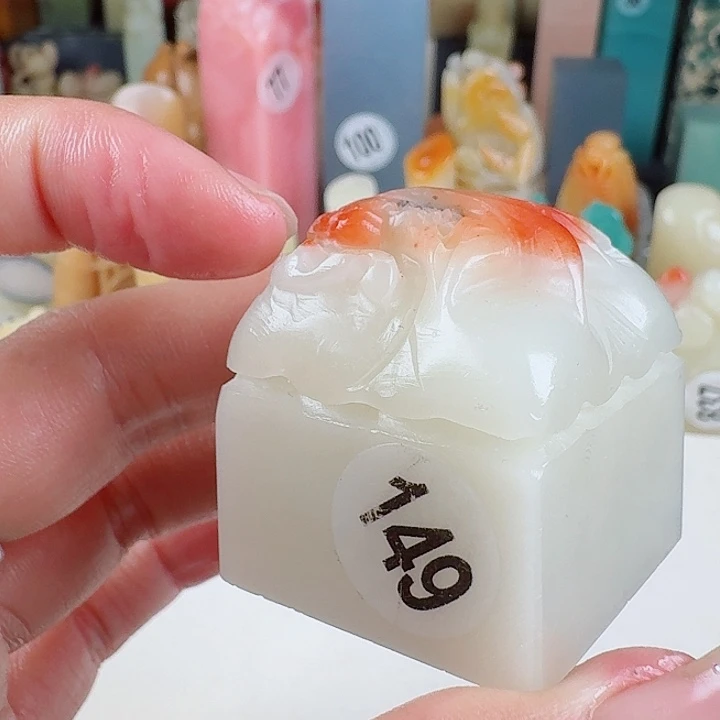 印石青田石印石章料…..