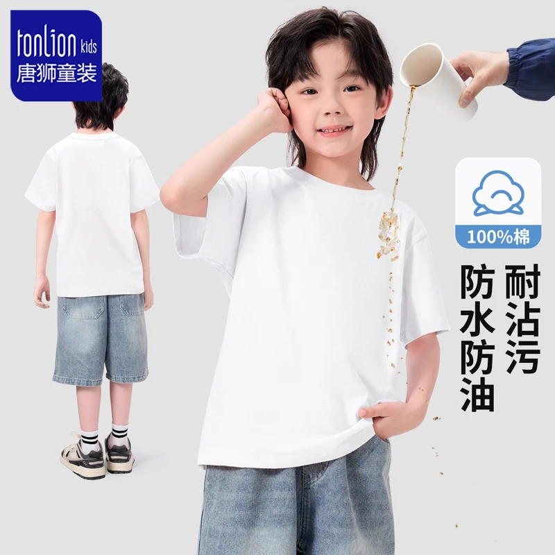 唐狮童装男童短袖夏2025新款儿童白色三防半袖小学生休闲纯棉夏装