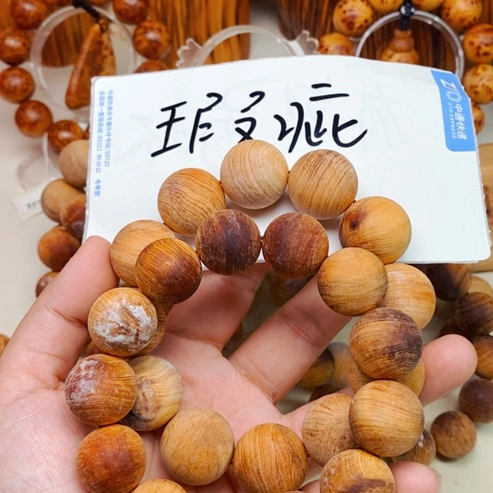 柏木（崖柏）瑕疵45