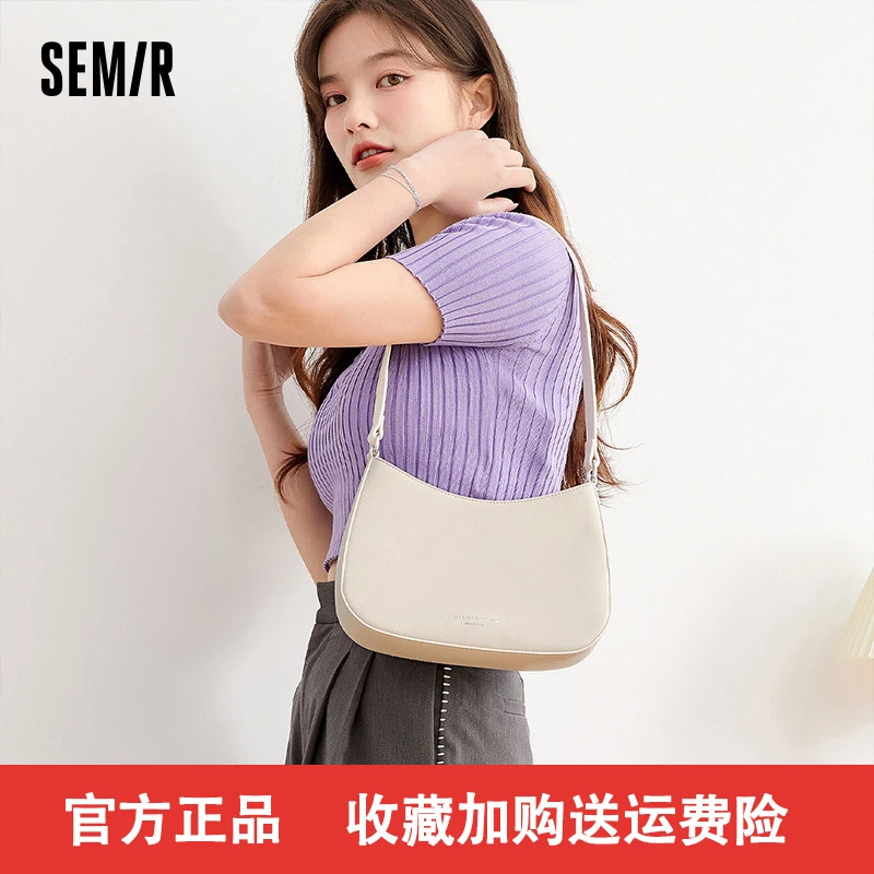 森马包包女流行夏质感简约纯色腋下包质感小众腋下包女士手提包