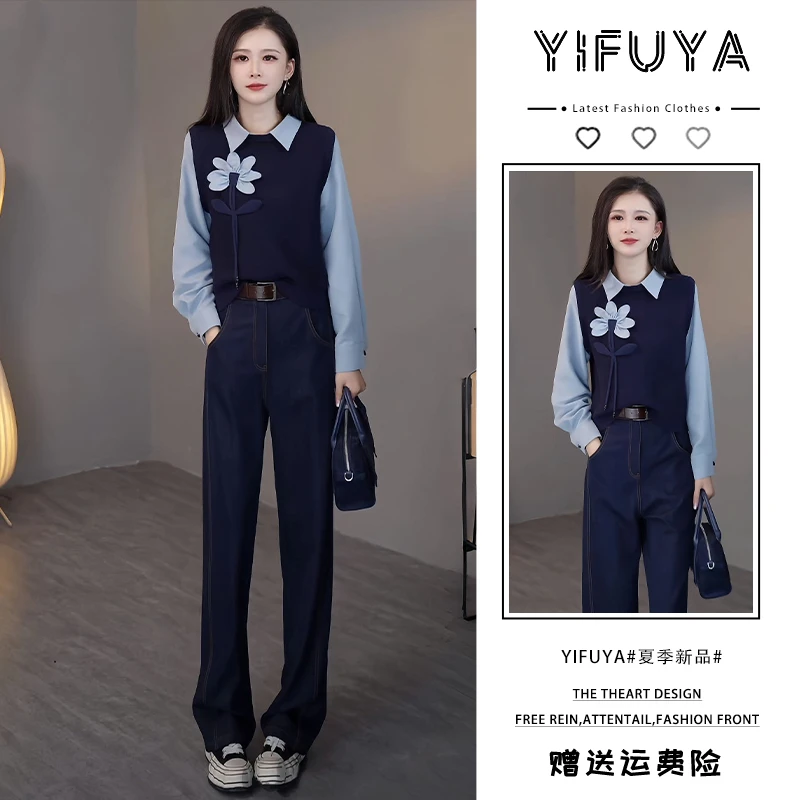 2025秋冬新款时尚洋气设计感假两件拼接针织衫+牛仔裤两件套气质